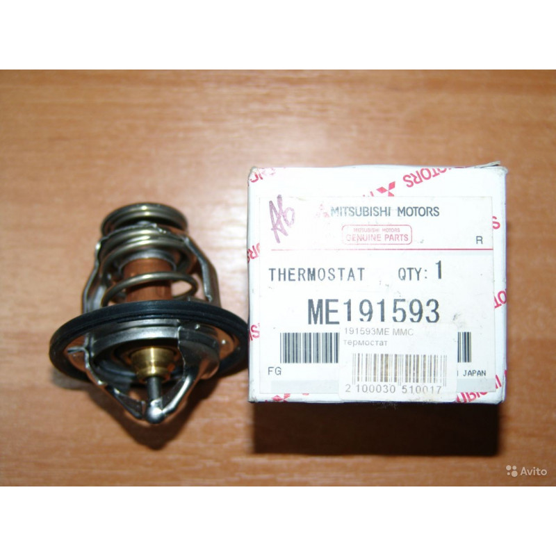 Thermostat / Calorstat 76,5° d'origine Pajero II 2,8L TDI